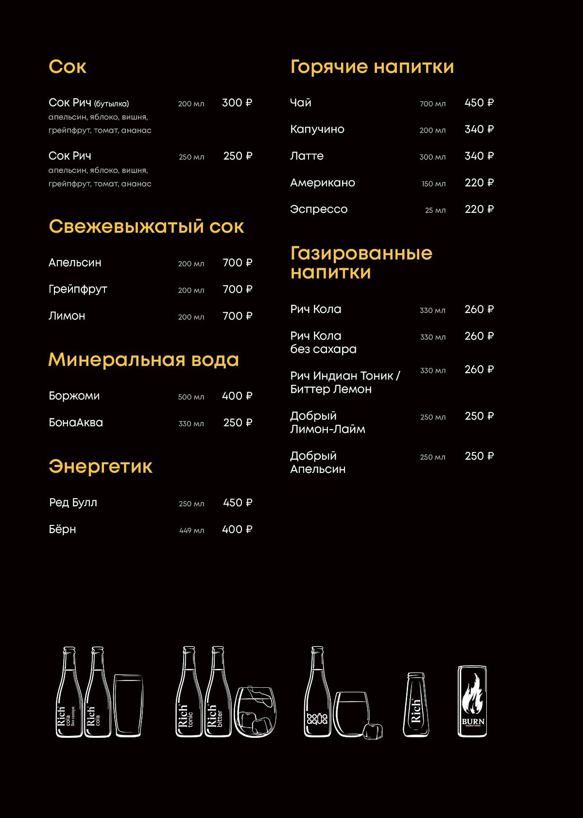Zажигалка меню