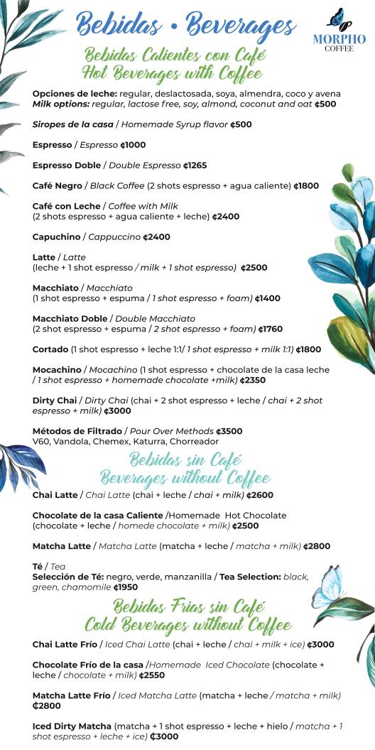 Morpho Coffee меню