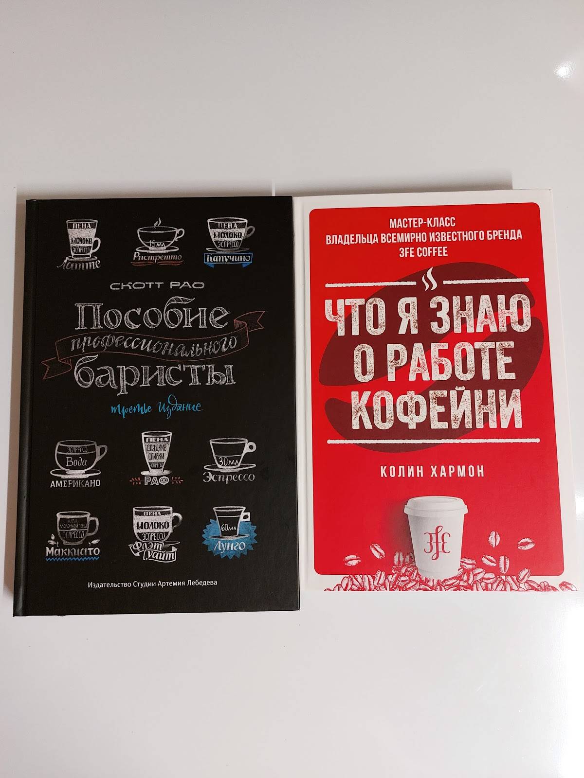 Кофейня "Кофейный Кролик" меню