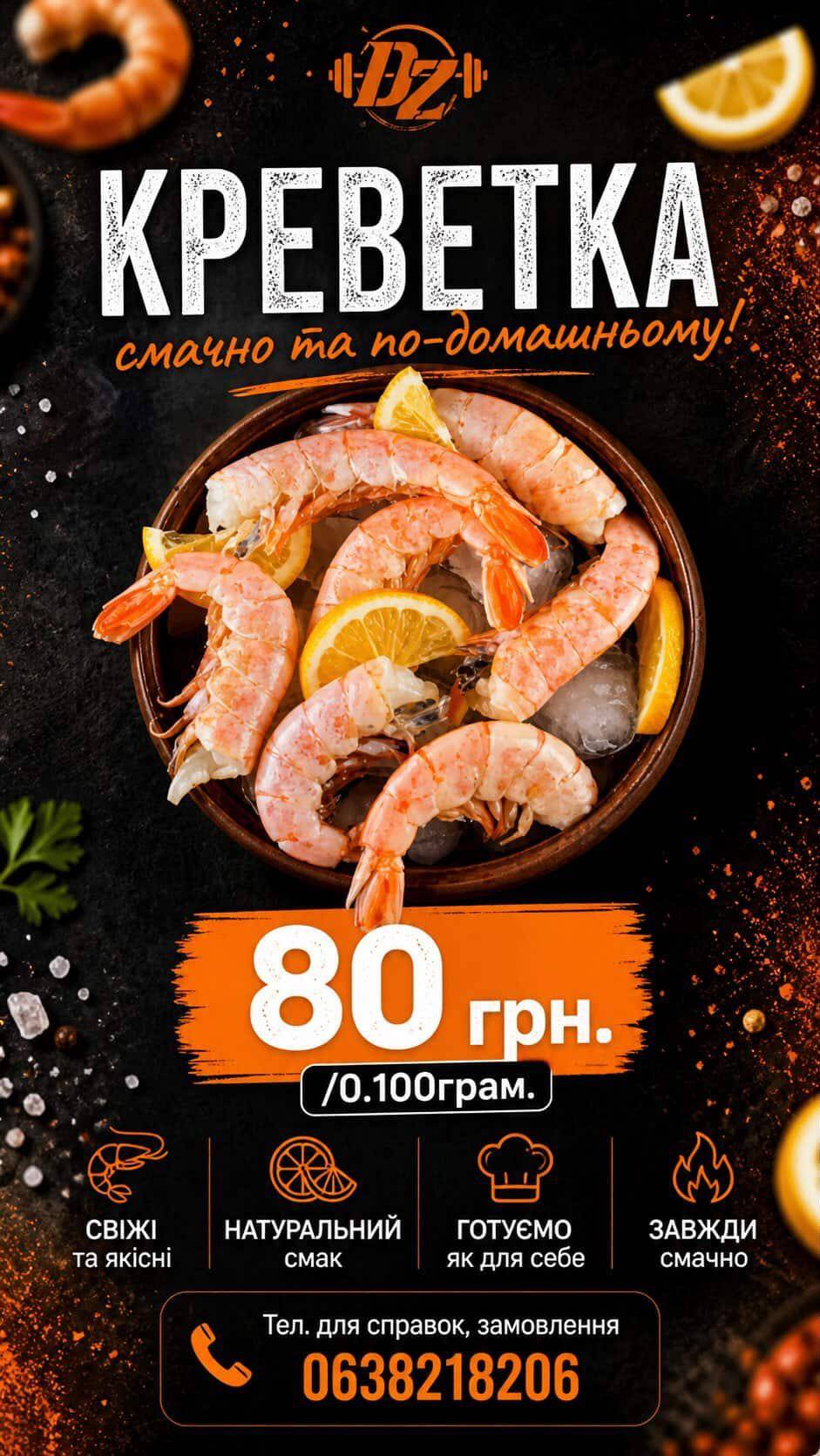 Coffee-Point меню