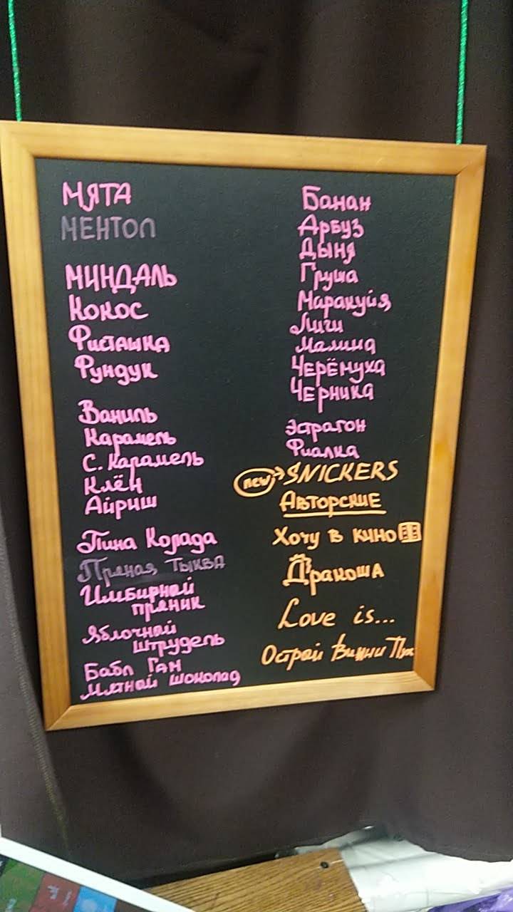 Тардис меню