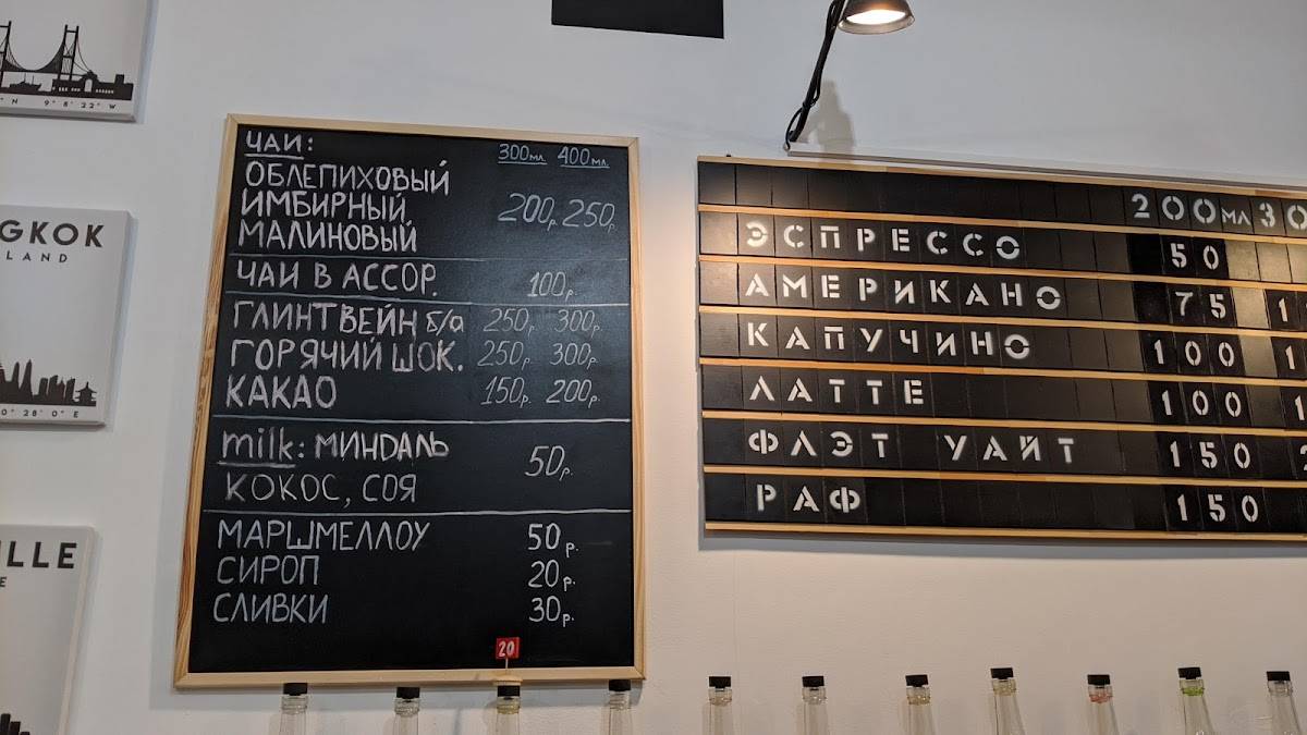 HookahPlace 29 меню