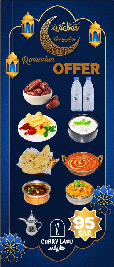 Curry Land меню