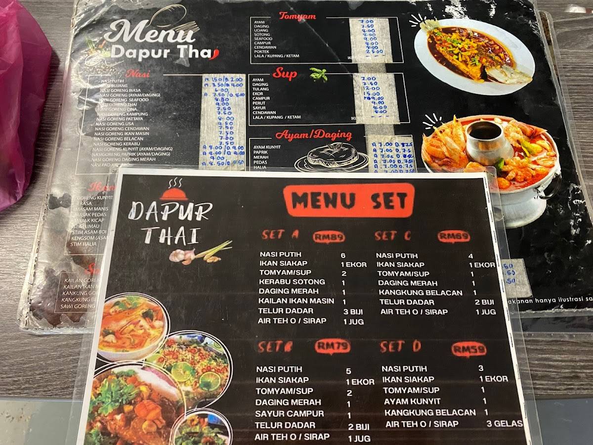 Dapur Thai меню