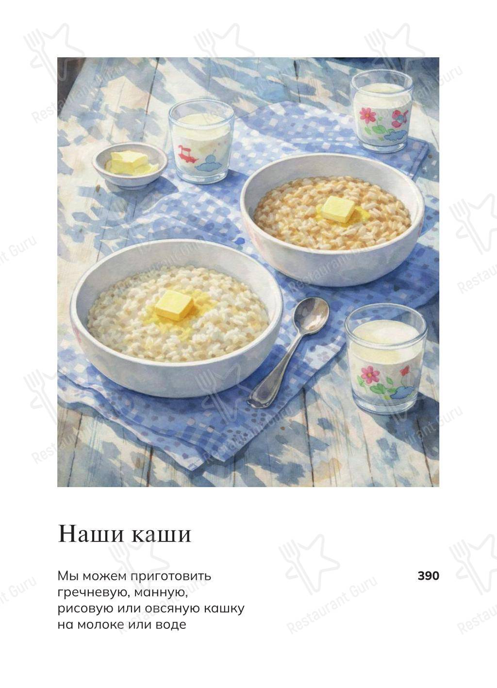 Дача на заливе в Репино - Детское