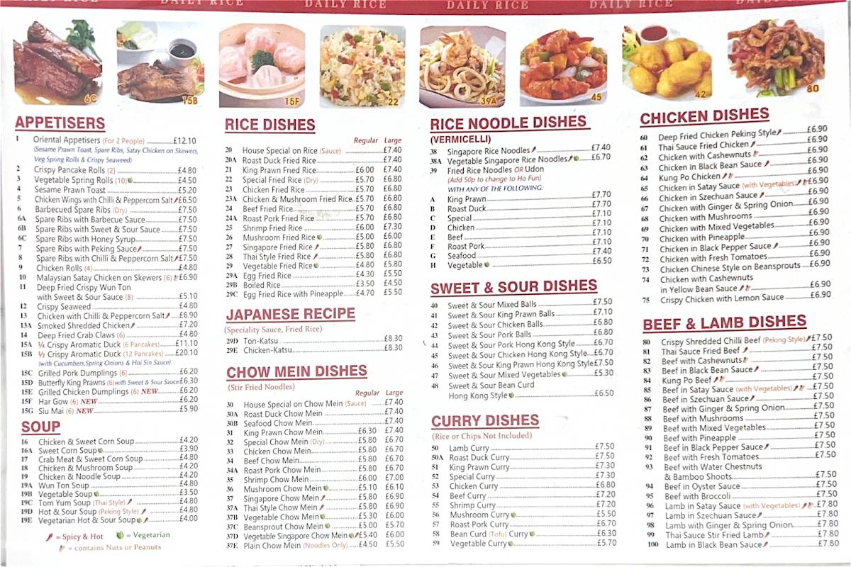 Daily Rice Chinese Restaurant/Takeaways меню