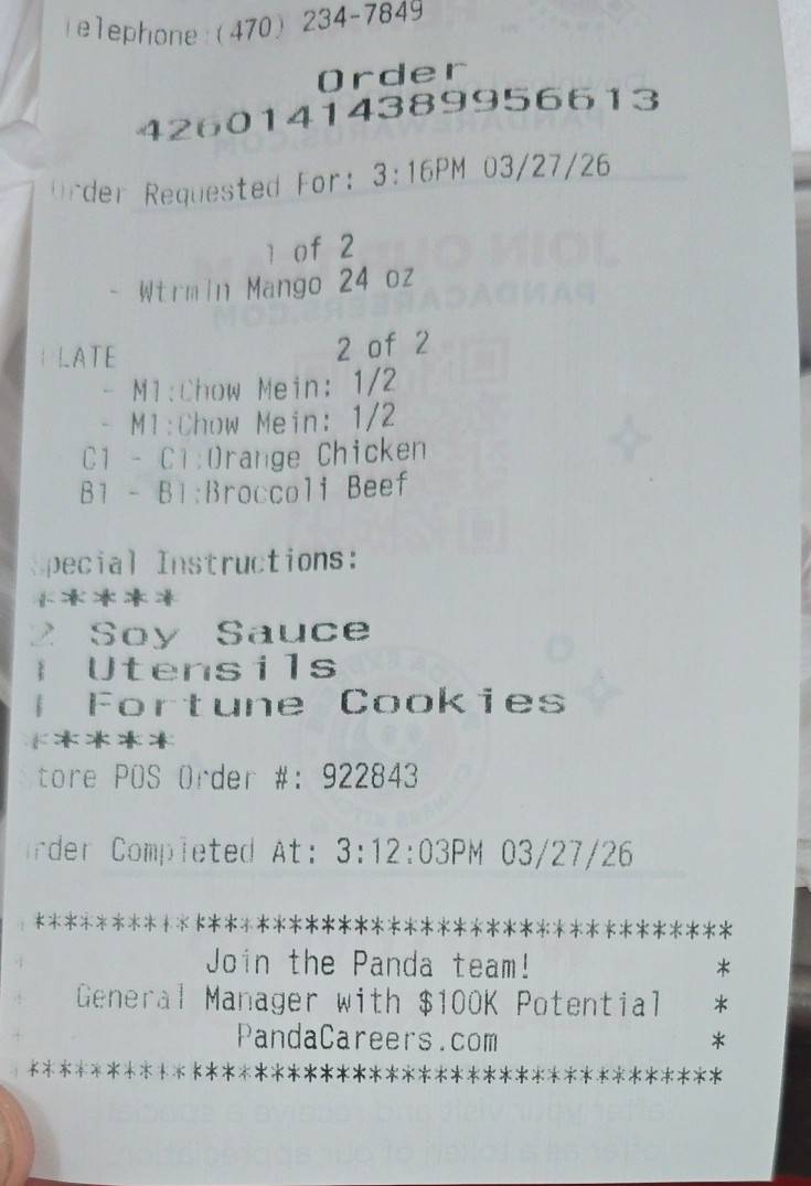 Panda Express меню