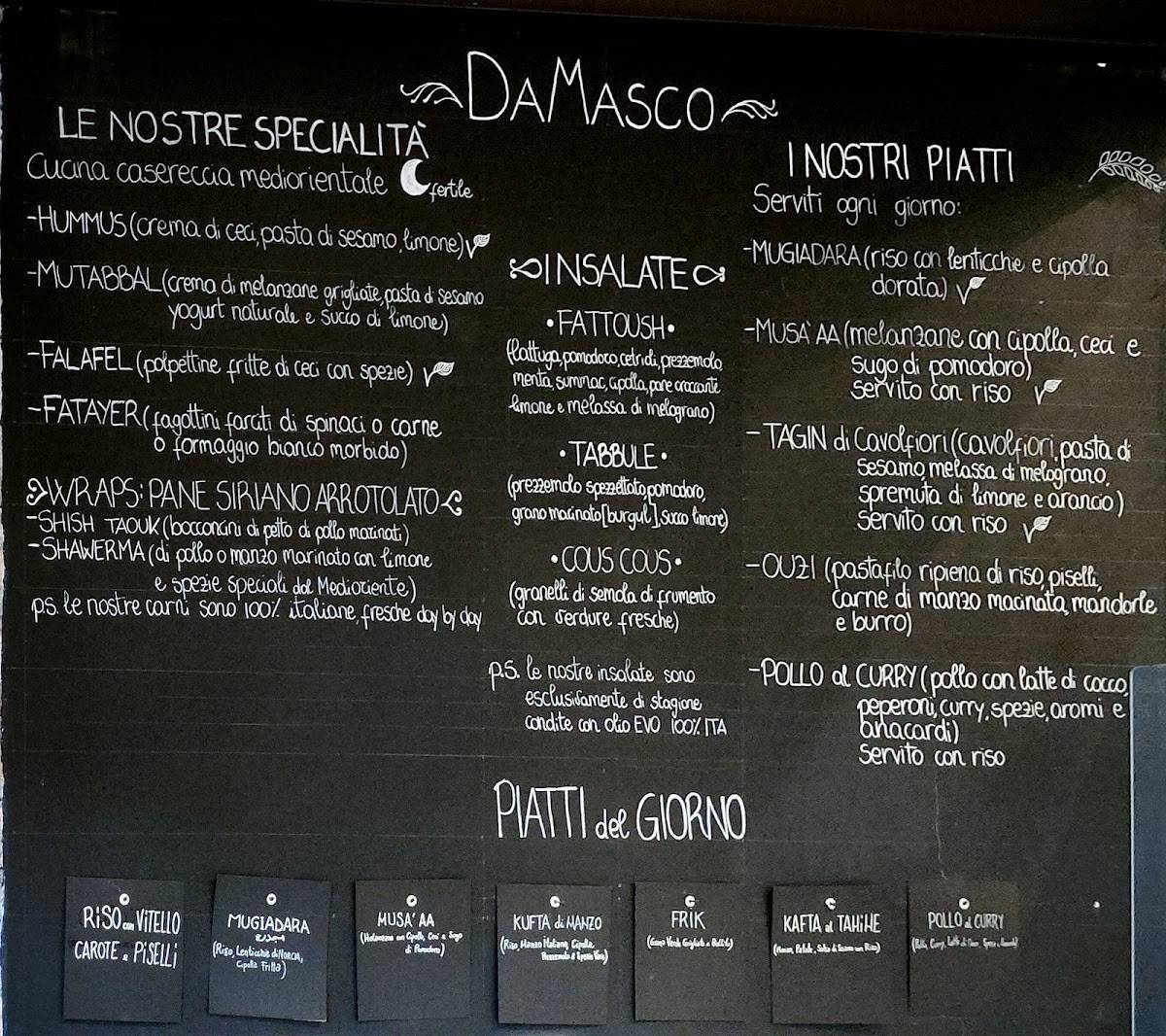 Damasco меню