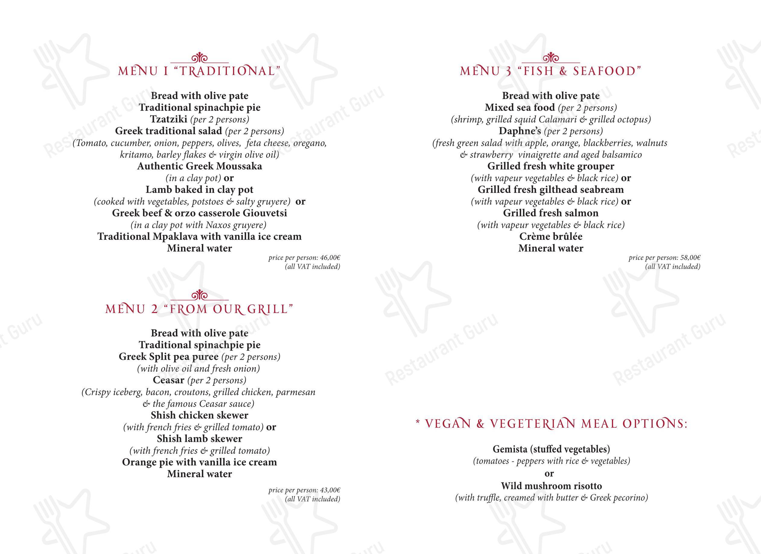 Daphne's Restaurant в Афинах - Меню