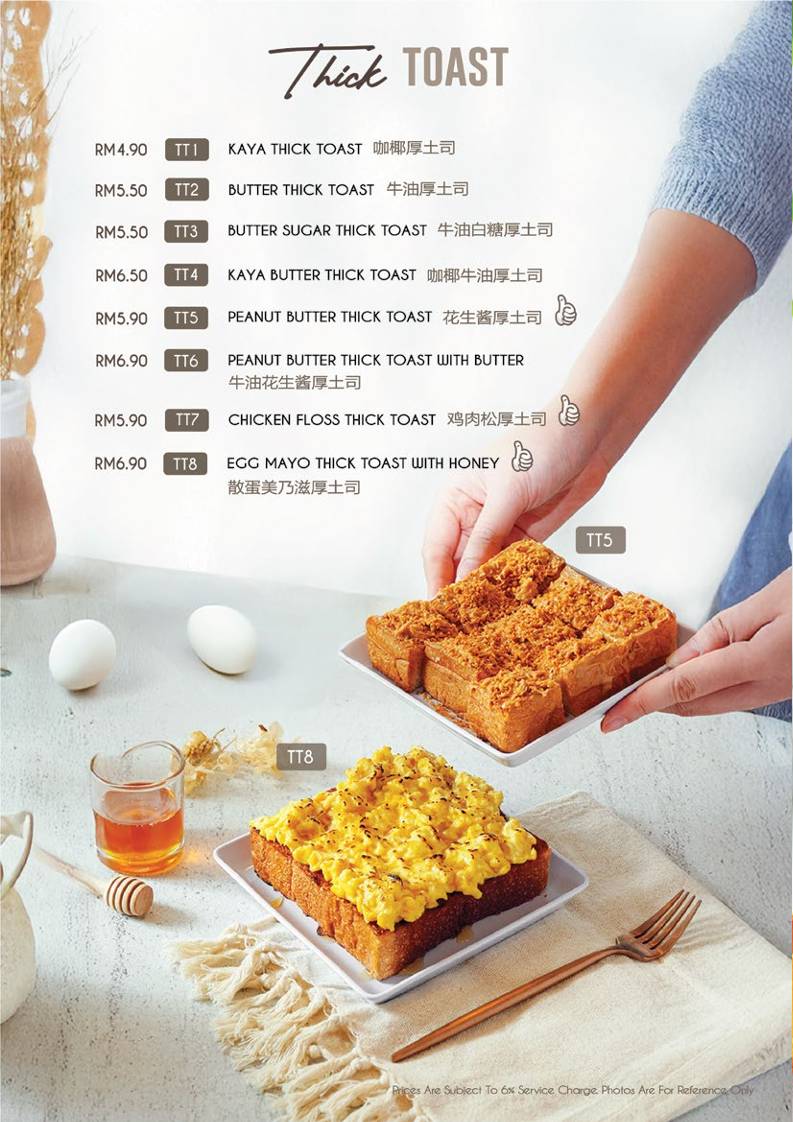 De Toast меню