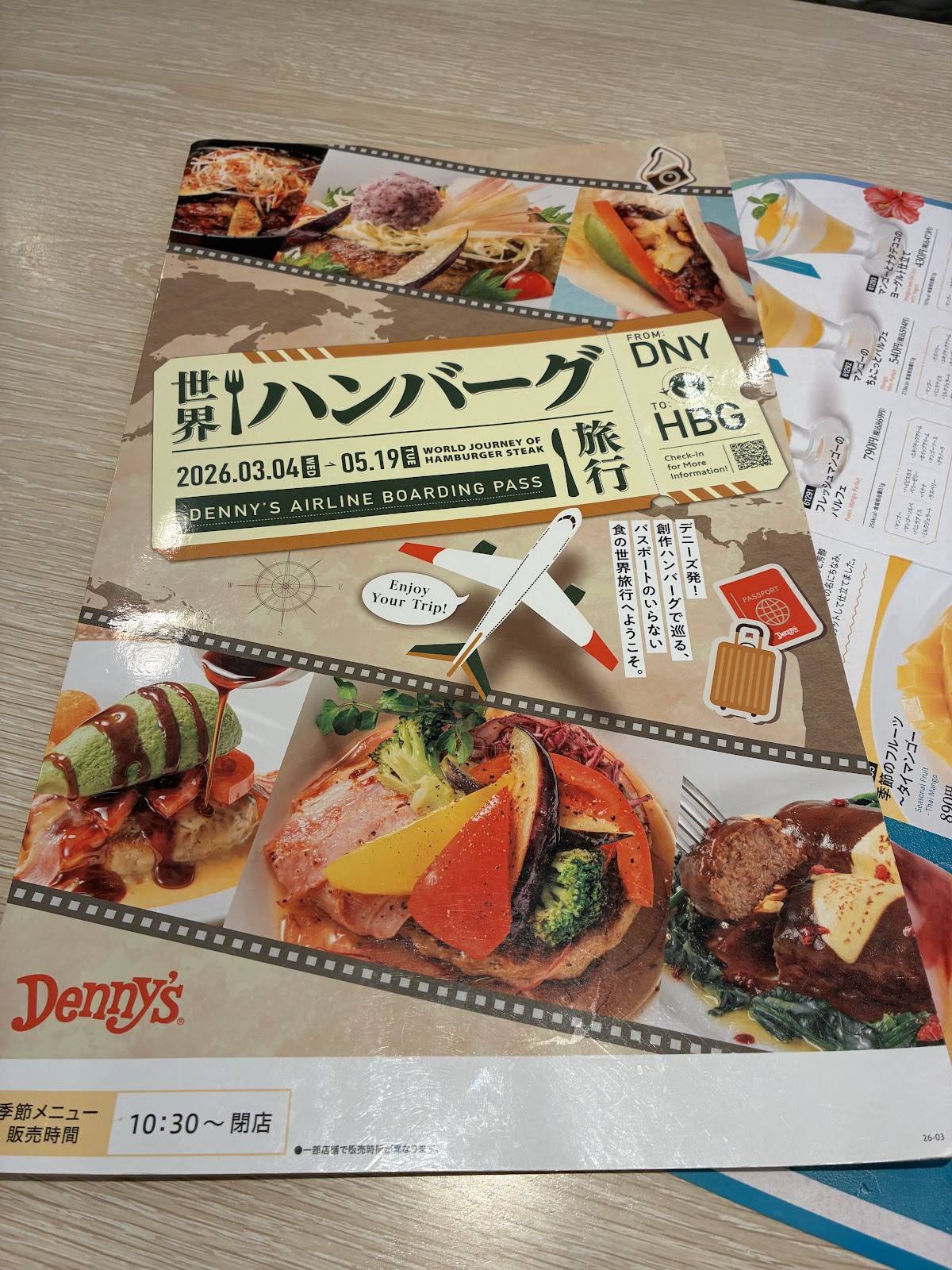 Denny's меню
