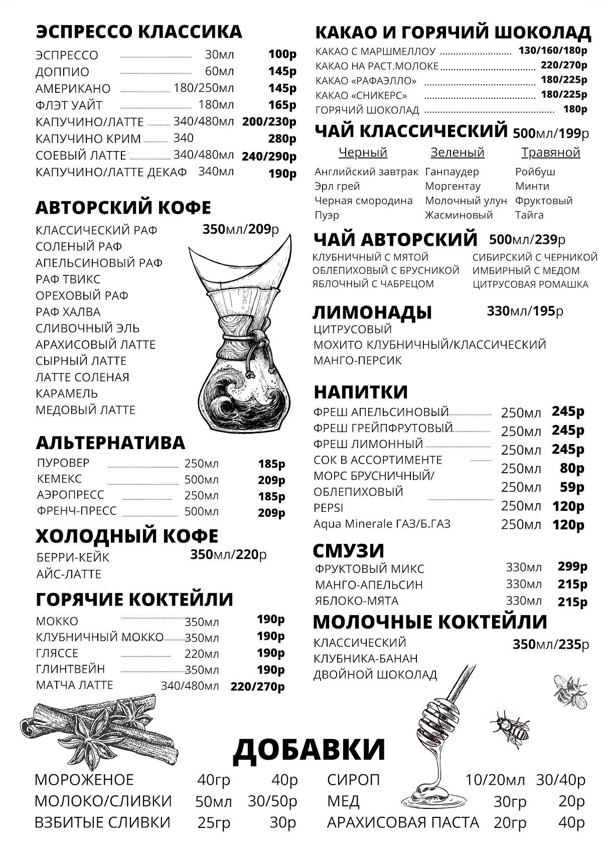 Discovery меню