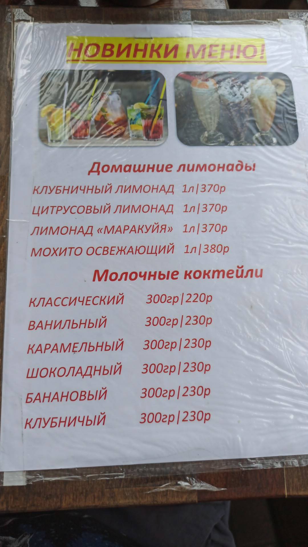 Кристалл меню