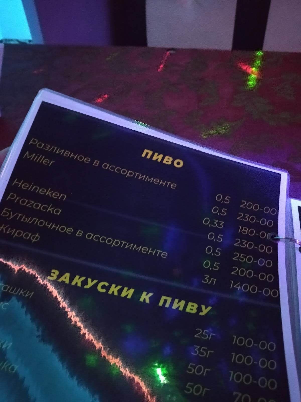 Драйв меню