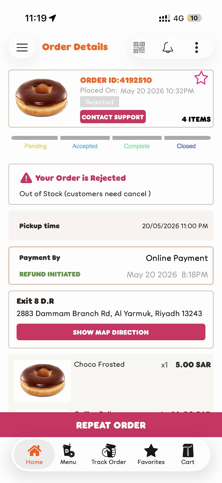 Dunkin' - دانكن меню