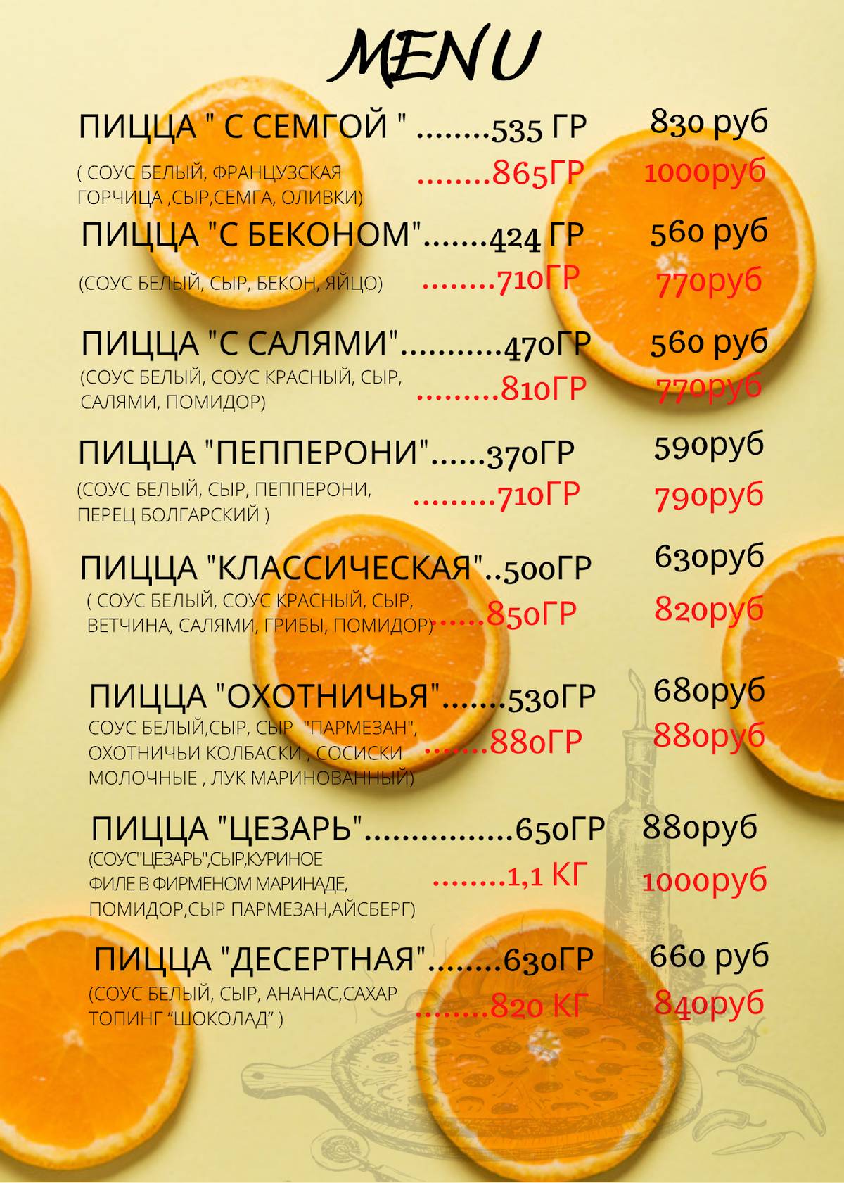 Dürüm меню