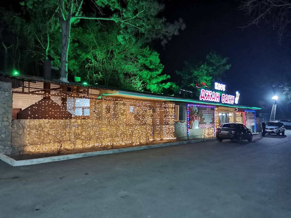 Джан Баку меню