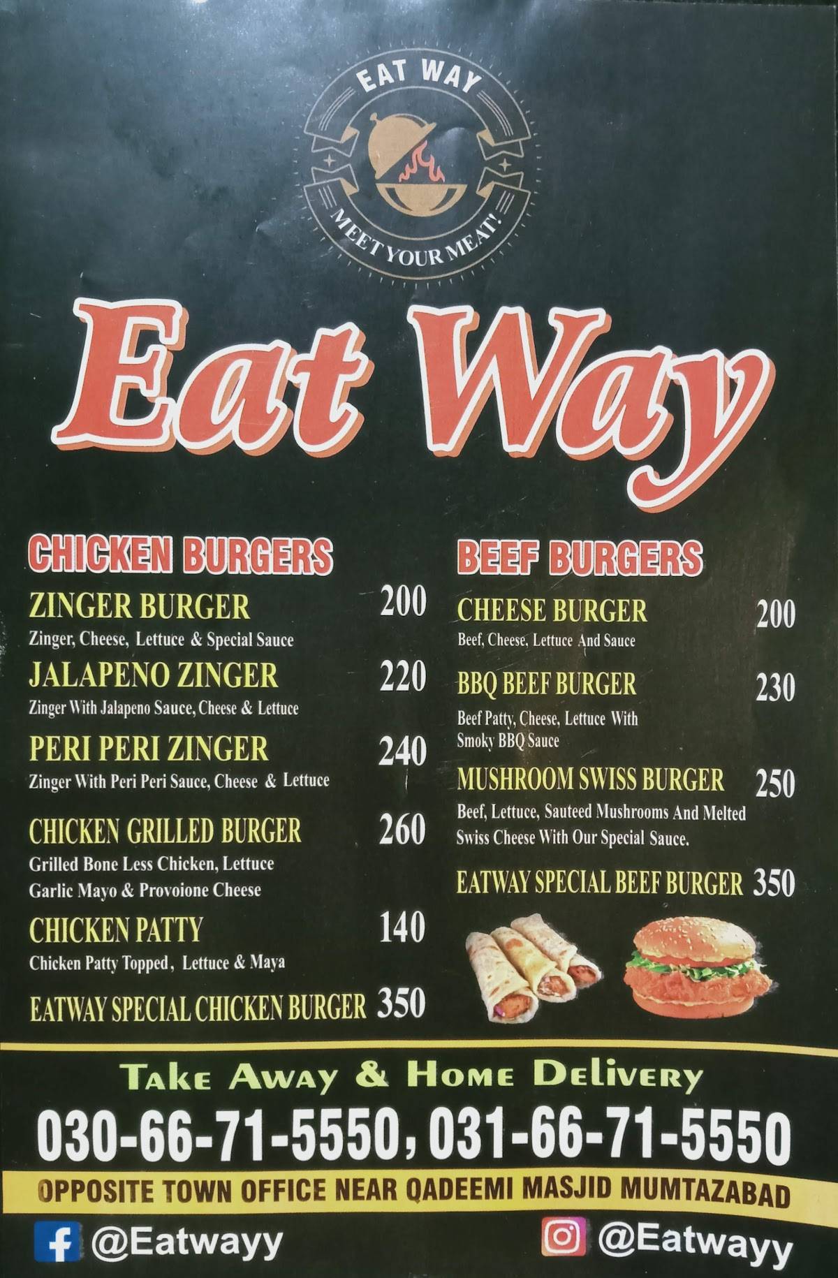 EATWAY меню