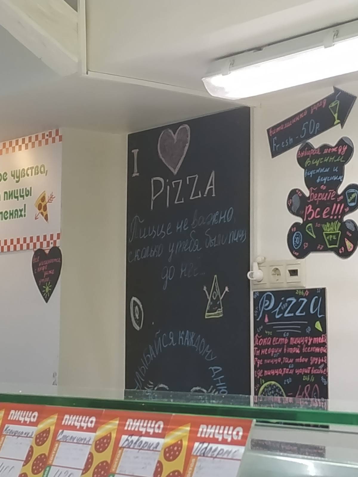 Pizza Express 24 меню