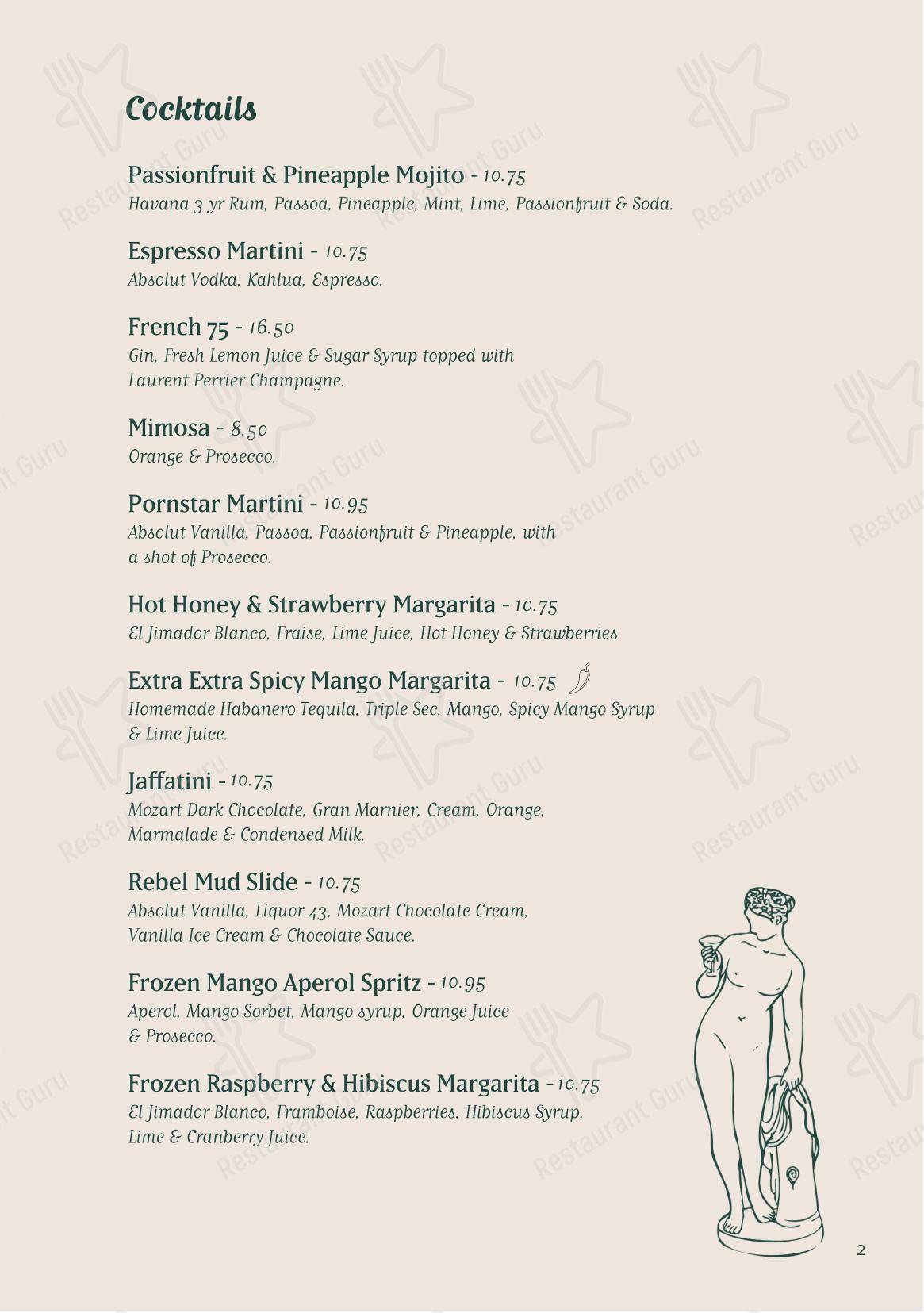 Меню паба и бара Emily's - Lunch Menu