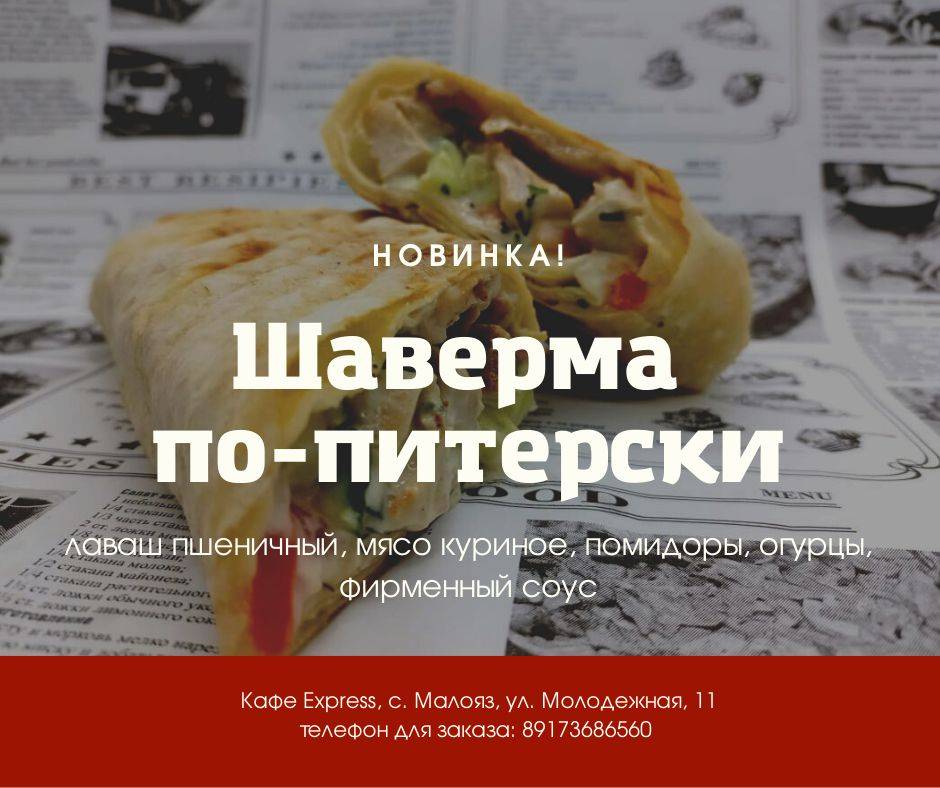 ЯмиМото меню