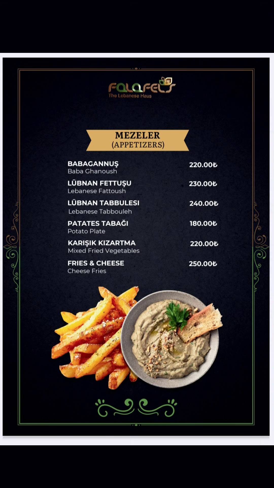 Falafels Istanbul меню