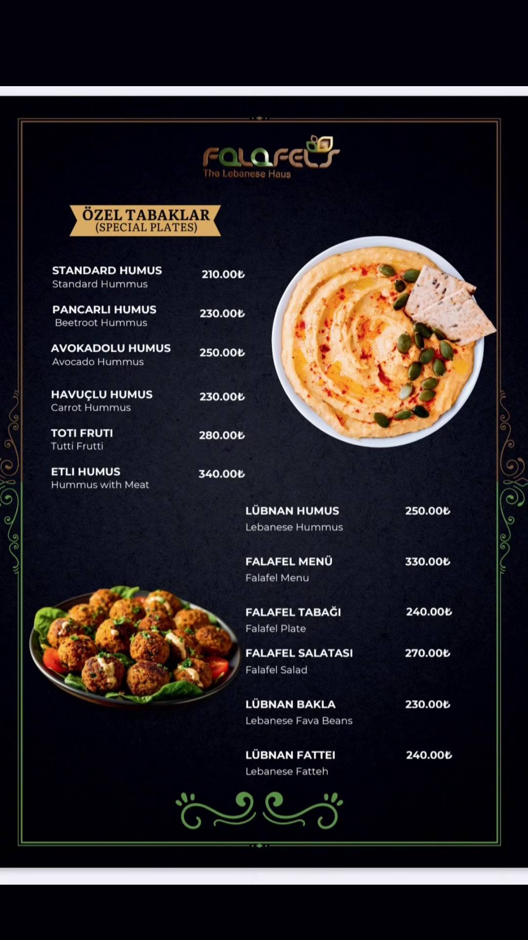 Falafels Istanbul меню