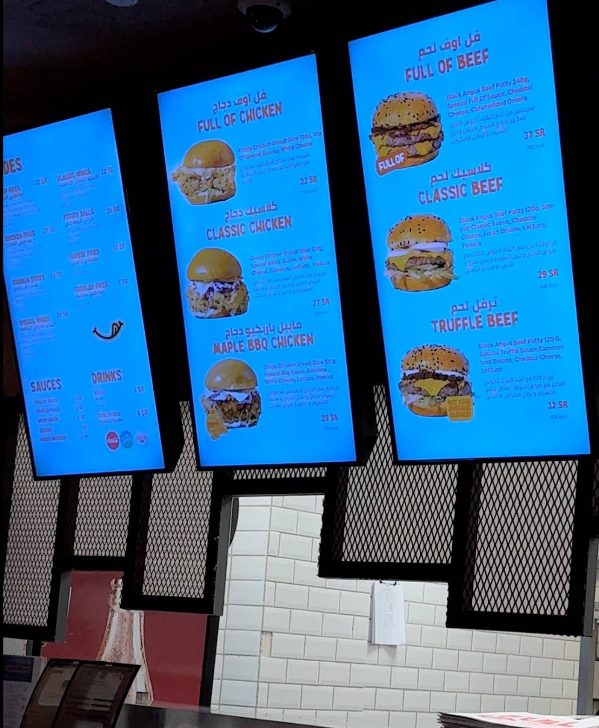 FULL OF BURGER меню