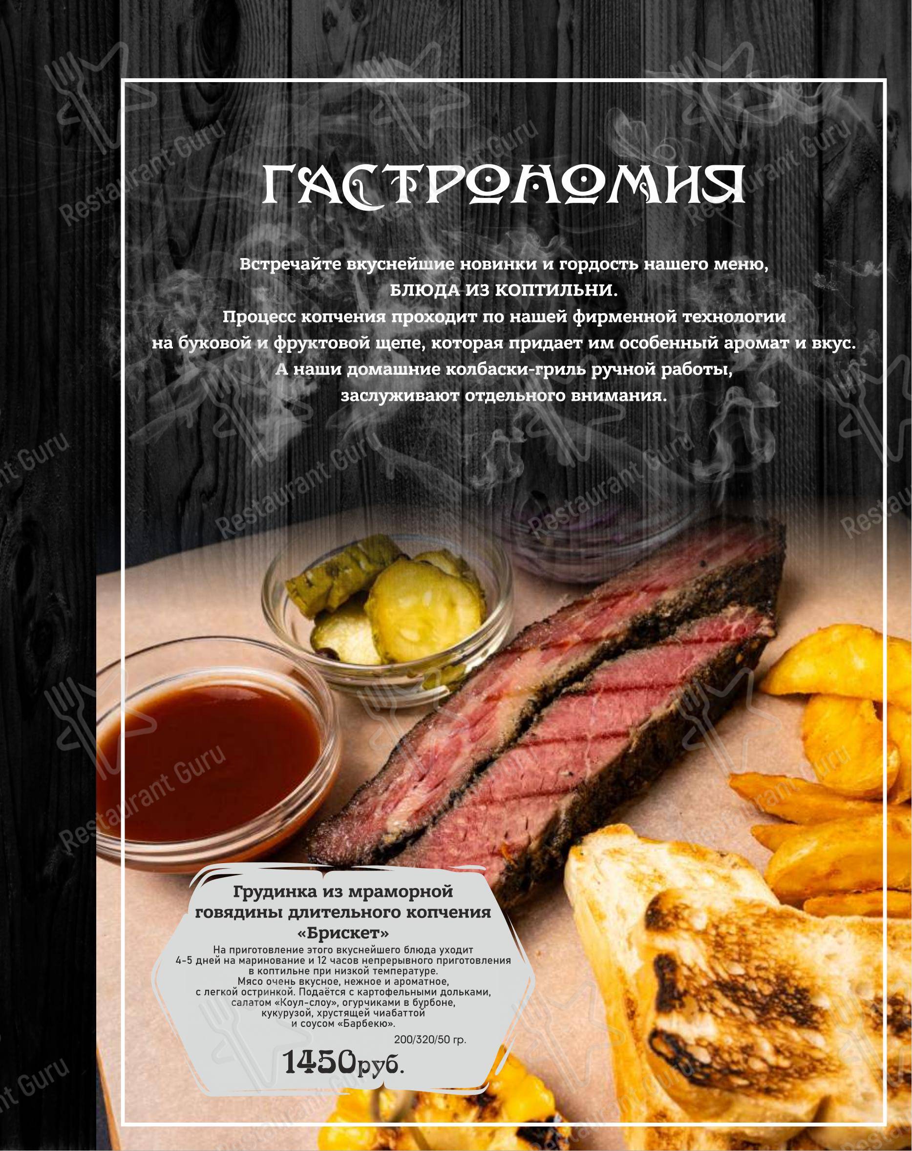 Фаэтон в Ижевске - Основное меню