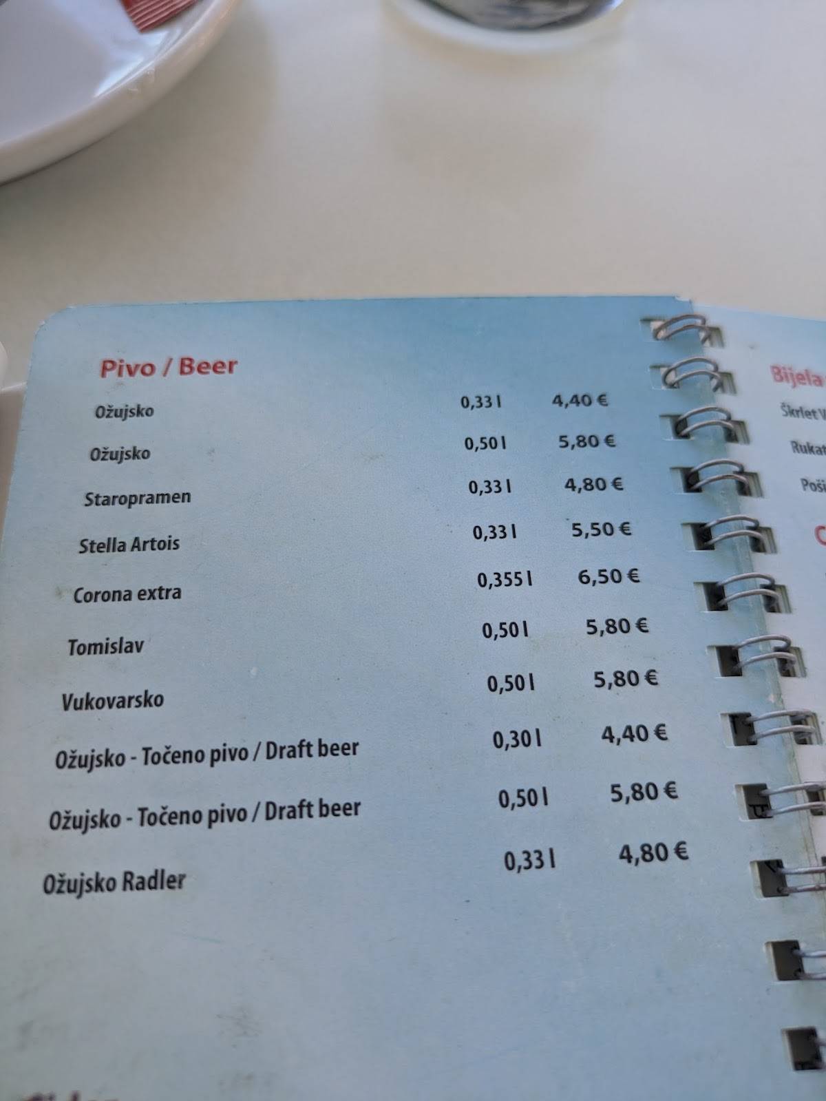 Fast food Riva меню