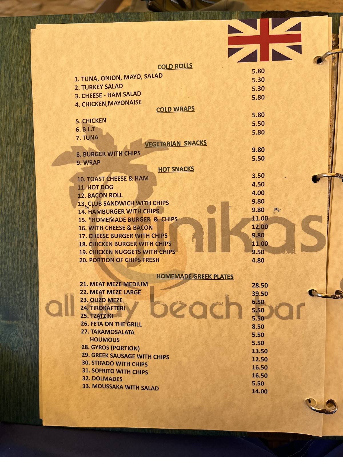 Finikas All Day Beach Bar меню