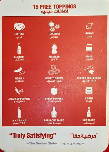 Five Guys Boulevard Plaza меню