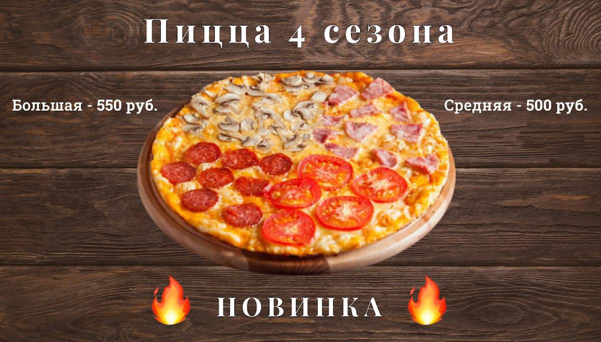Food Club меню