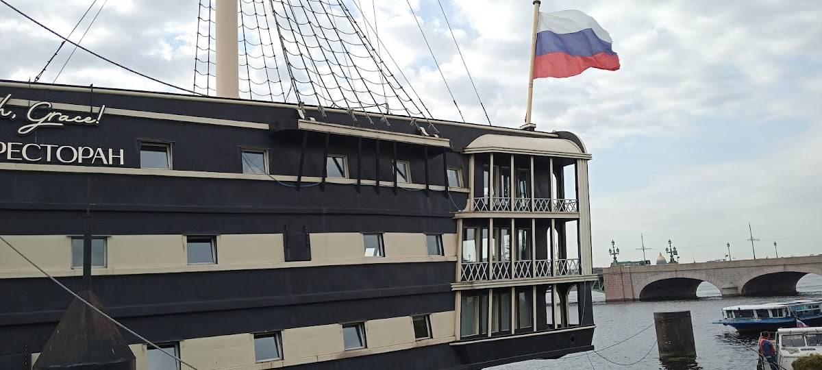 Фрегат Благодать меню