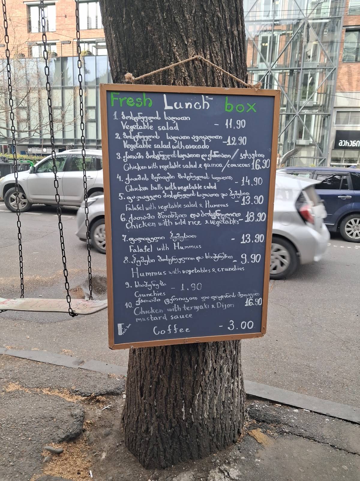 Fresh Box меню