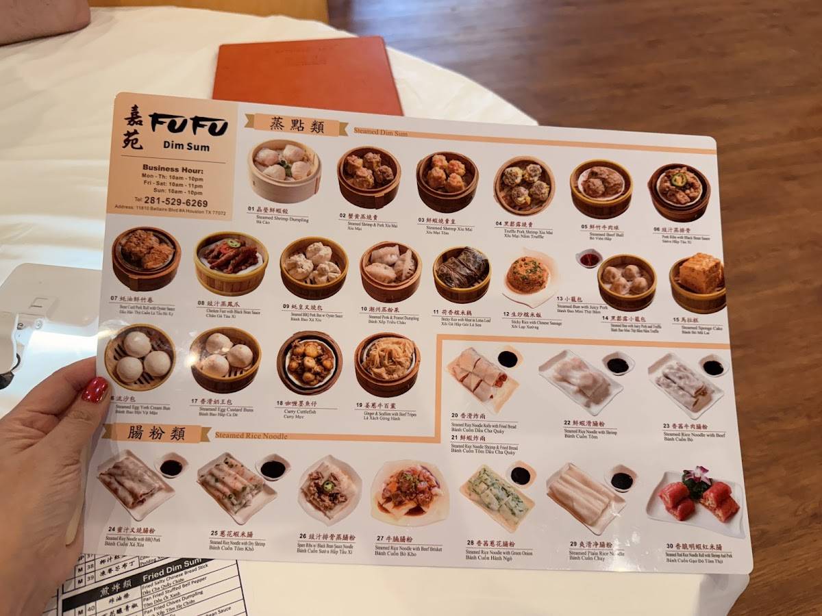 Fu Fu Dim Sum and Hot Pot меню