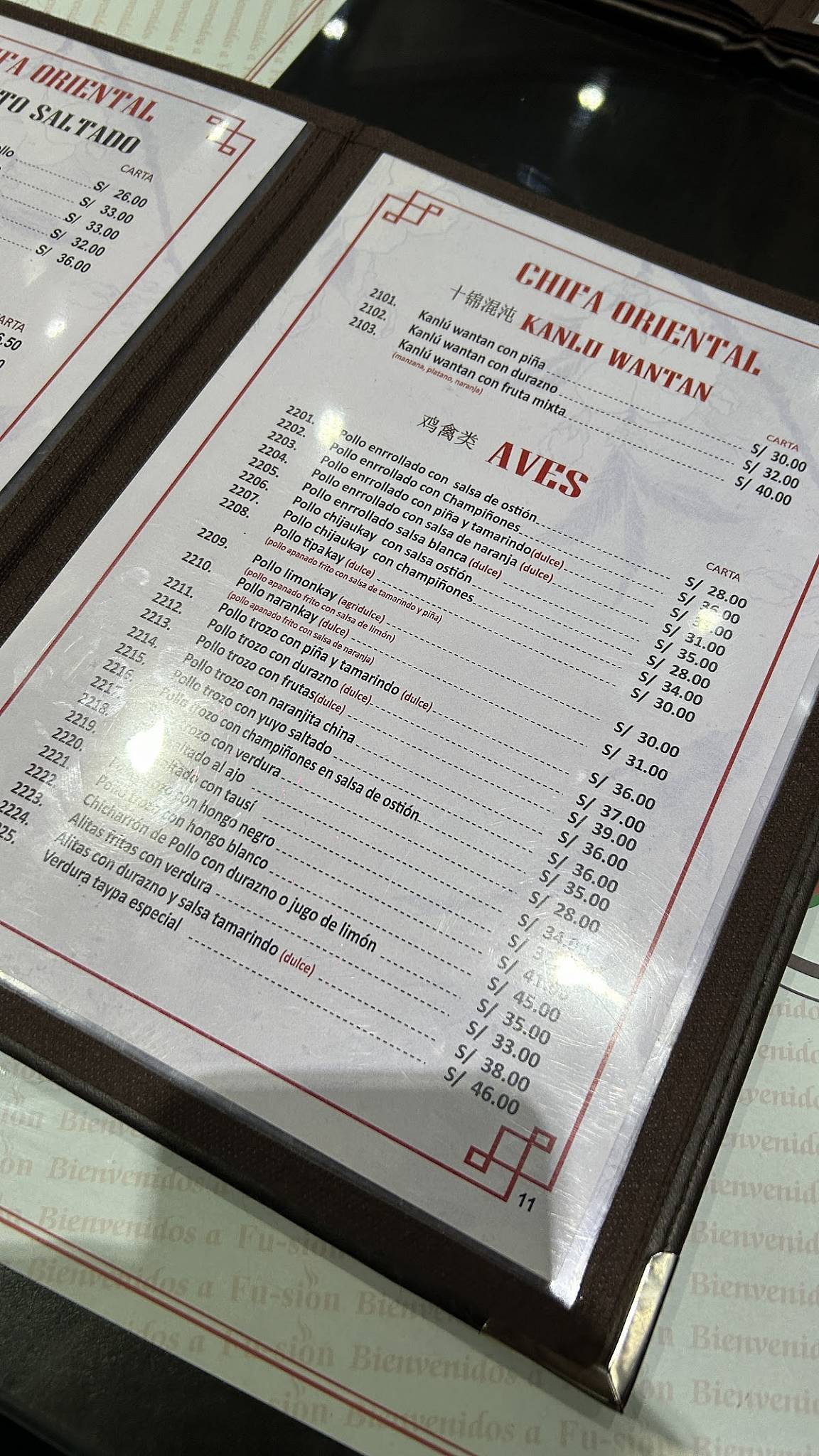 Fusión Restaurante меню