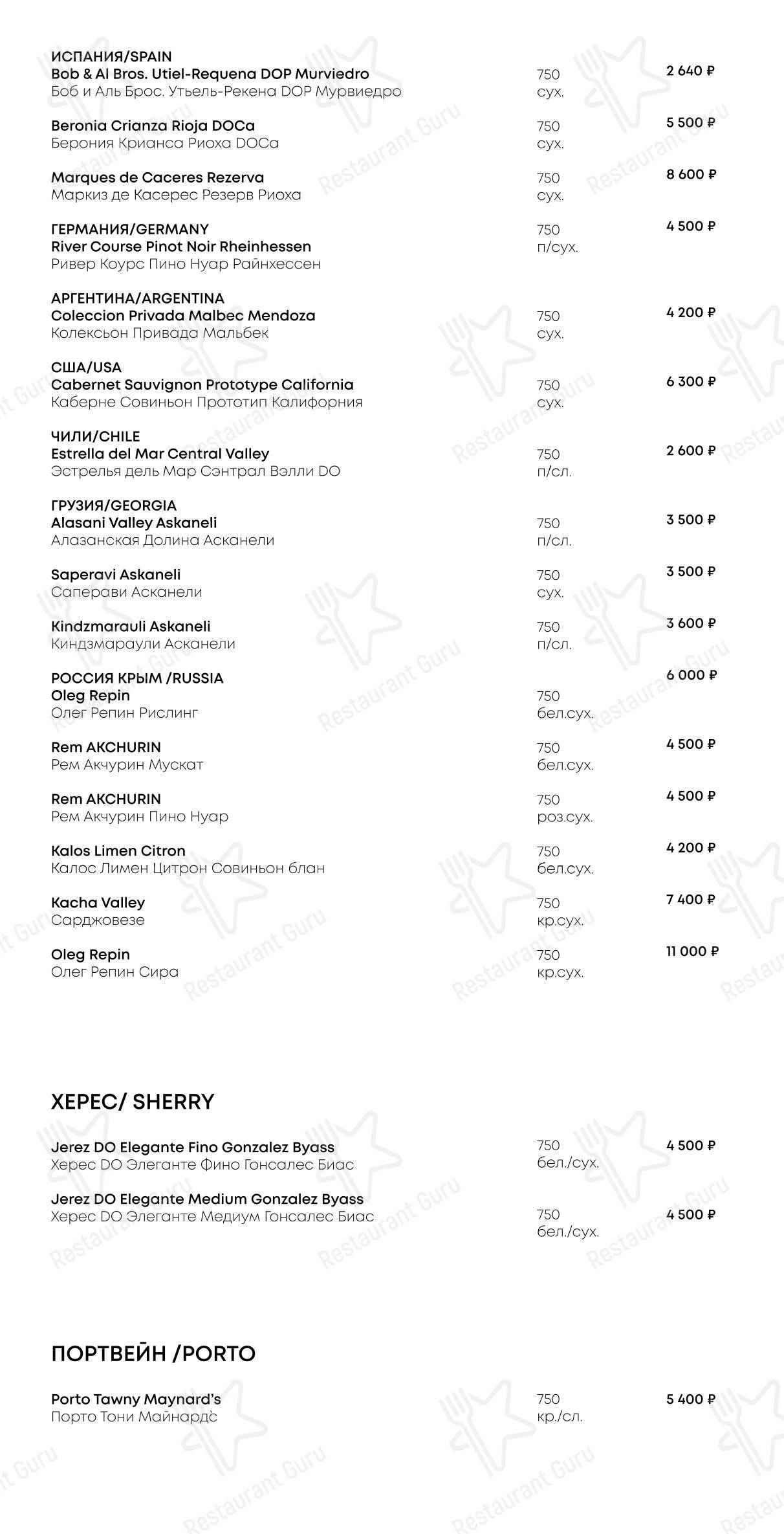 Галерея ресторанов в Самаре - Takeaway Menu