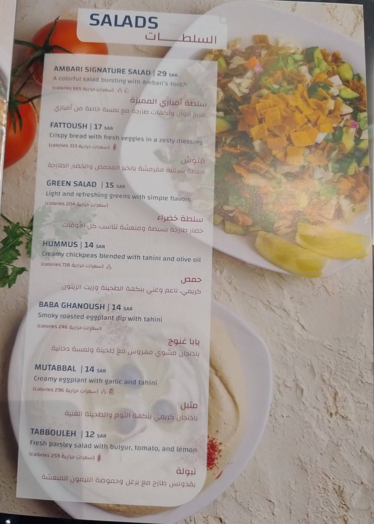 Garden Restaurant меню