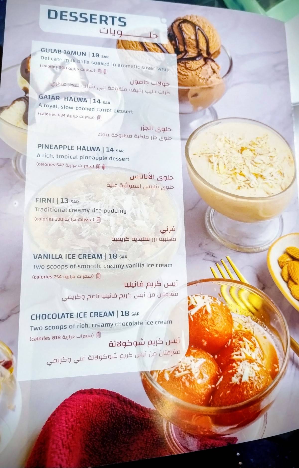 Garden Restaurant меню
