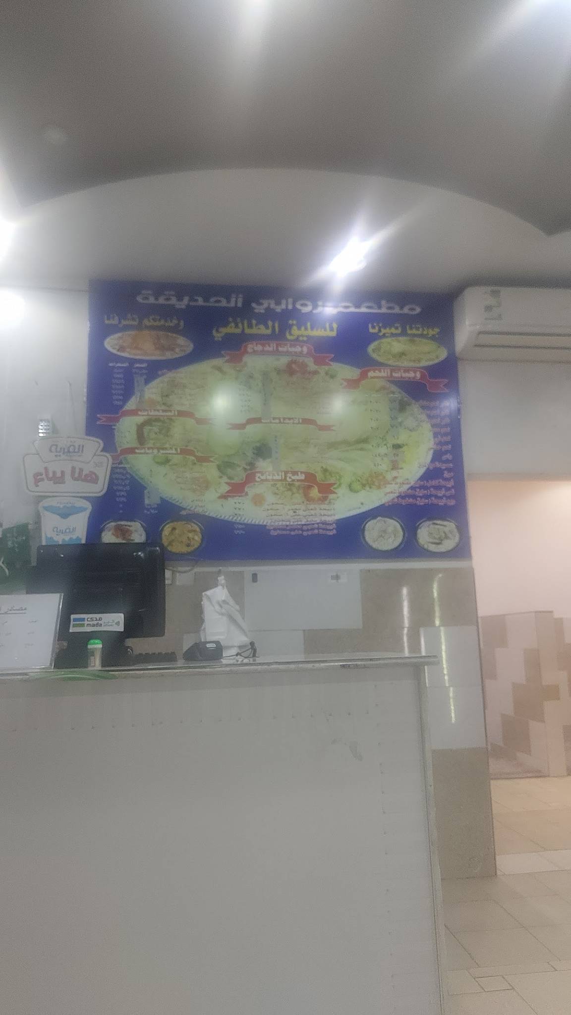Garden Restaurant меню