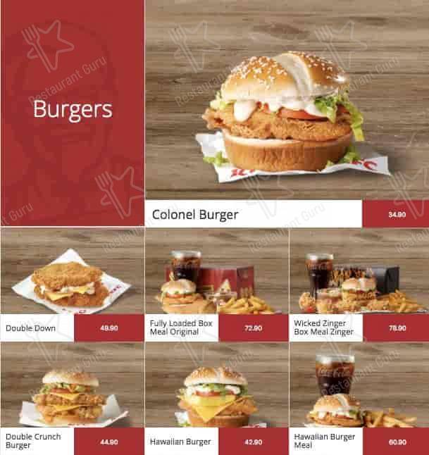 KFC меню
