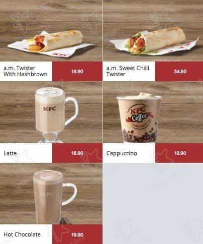 KFC меню