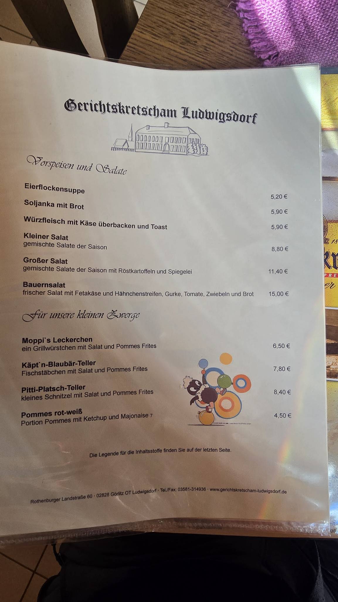 Gerichtskretscham меню