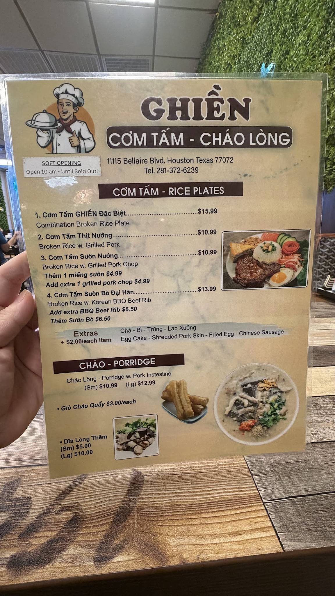 Ghien Com Tam Chao Long меню