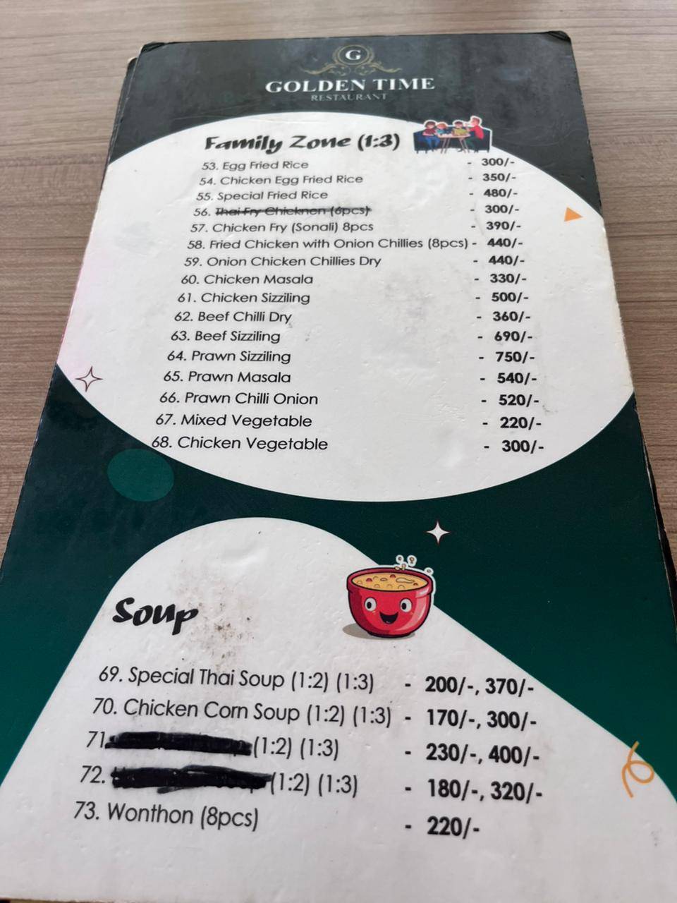 Golden Time Restaurant меню