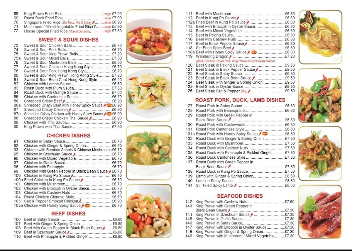 Good Food Gamston меню