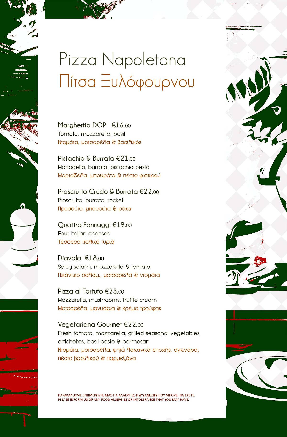 Grand Beach Rhodes меню