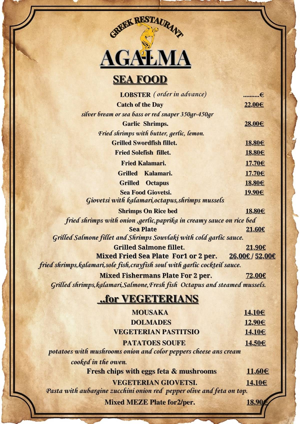 Greek Restaurant AGALMA меню