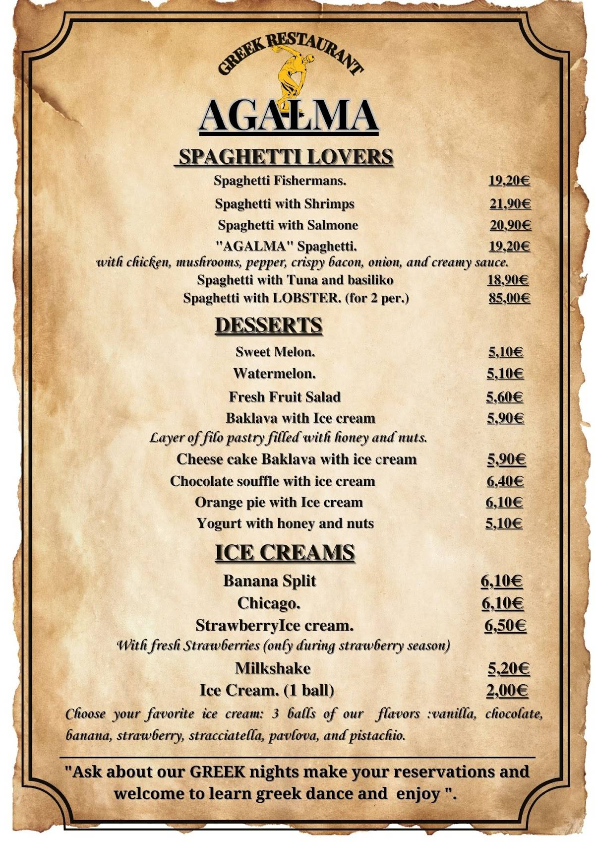 Greek Restaurant AGALMA меню